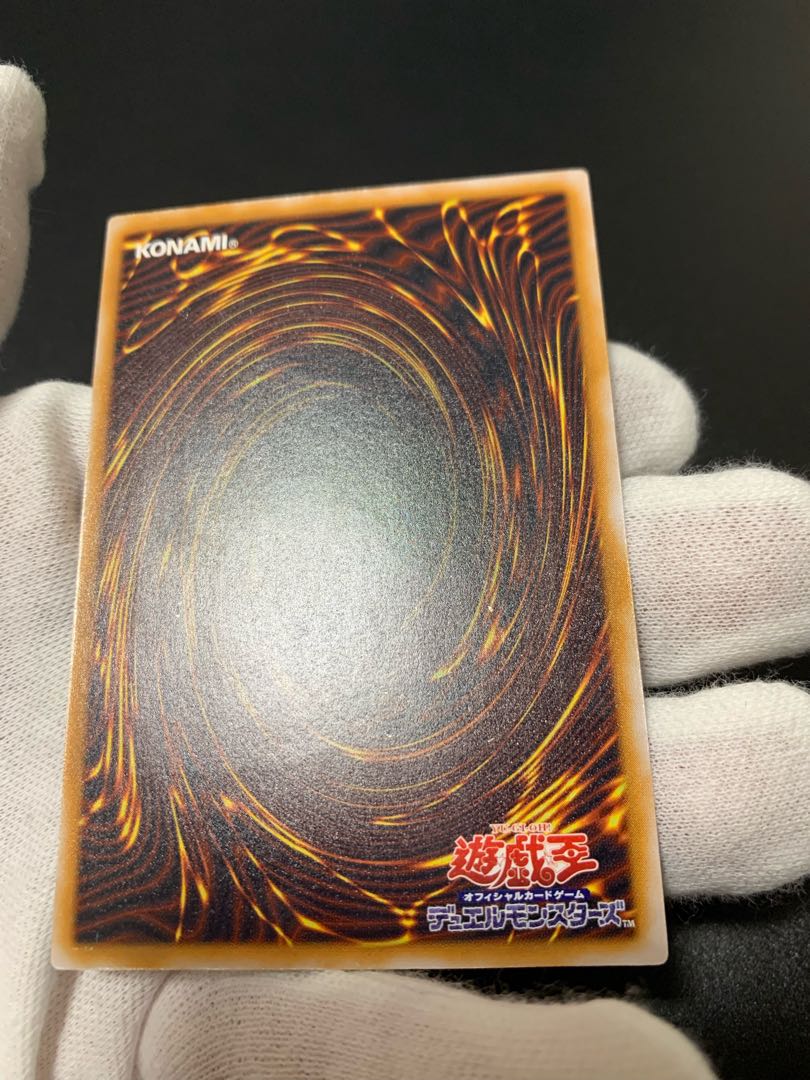 Yu-Gi-Oh! Early Blue-Eyes White Dragon Ultimate Rare Relief