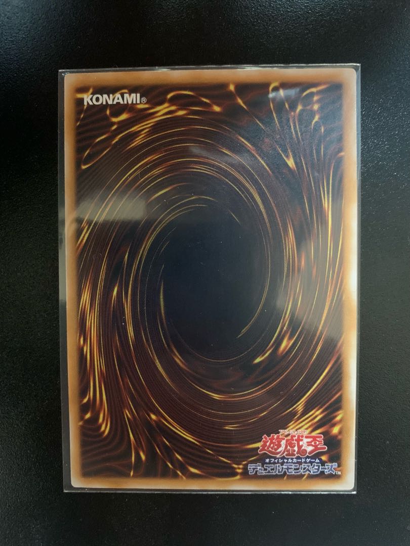 Yu-Gi-Oh! Early Blue-Eyes White Dragon Ultimate Rare Relief