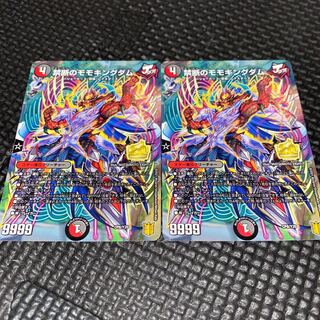 Forbidden Momo Kingdom