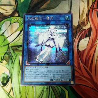 【遊戯王】氷の魔妖ー雪女