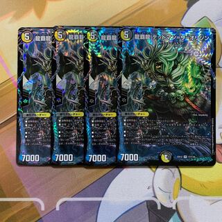 Ryuha Ryu Deadman=the=origin 4 sheets