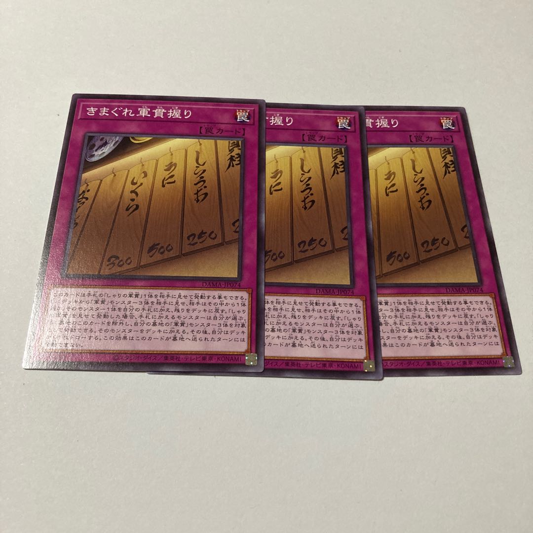 Gunkan Suship Daily Special Normal