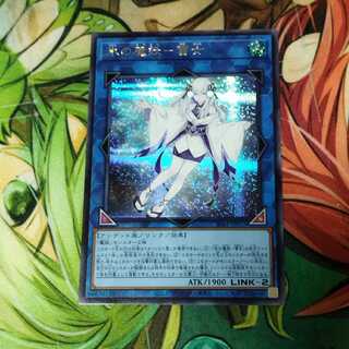 【遊戯王】氷の魔妖ー雪女