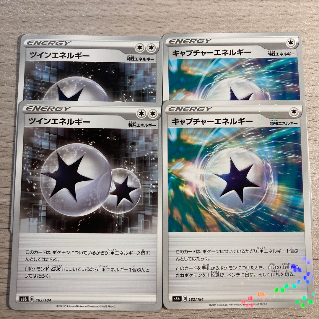 Special Price] CaptureEnergy, TwinEnergy