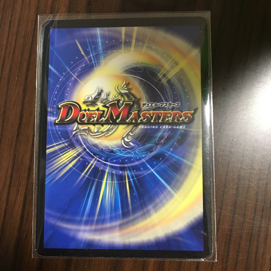 ボルシャックウルフェウス二枚