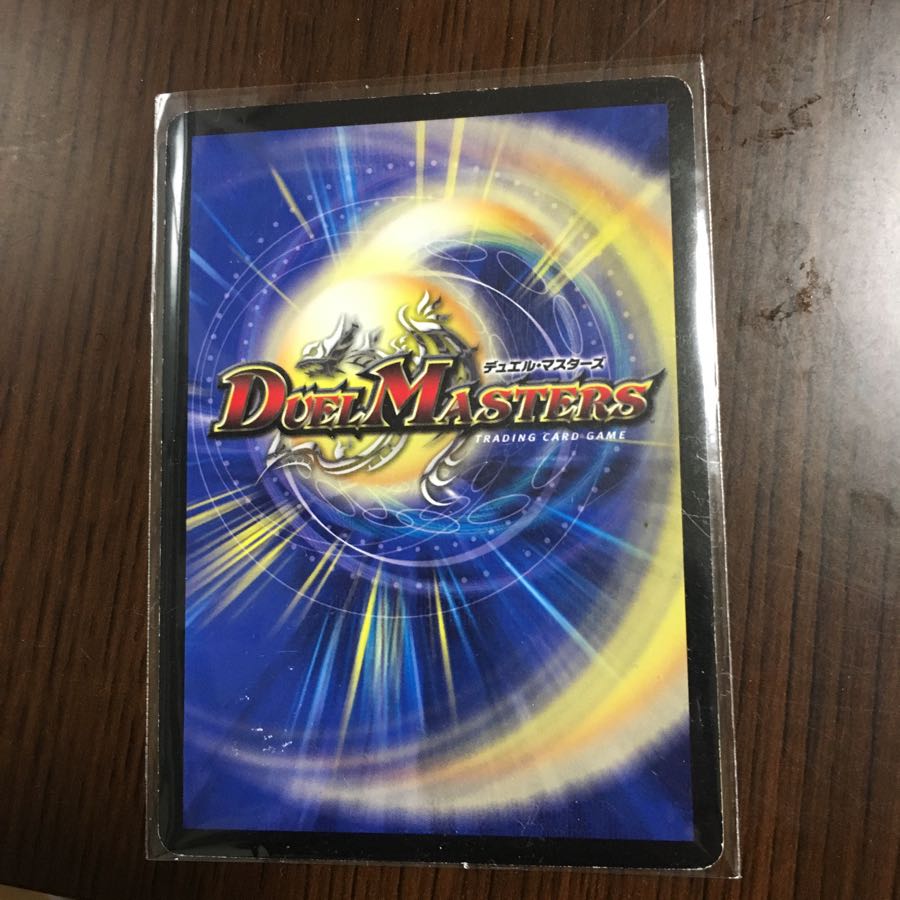 ボルシャックウルフェウス二枚