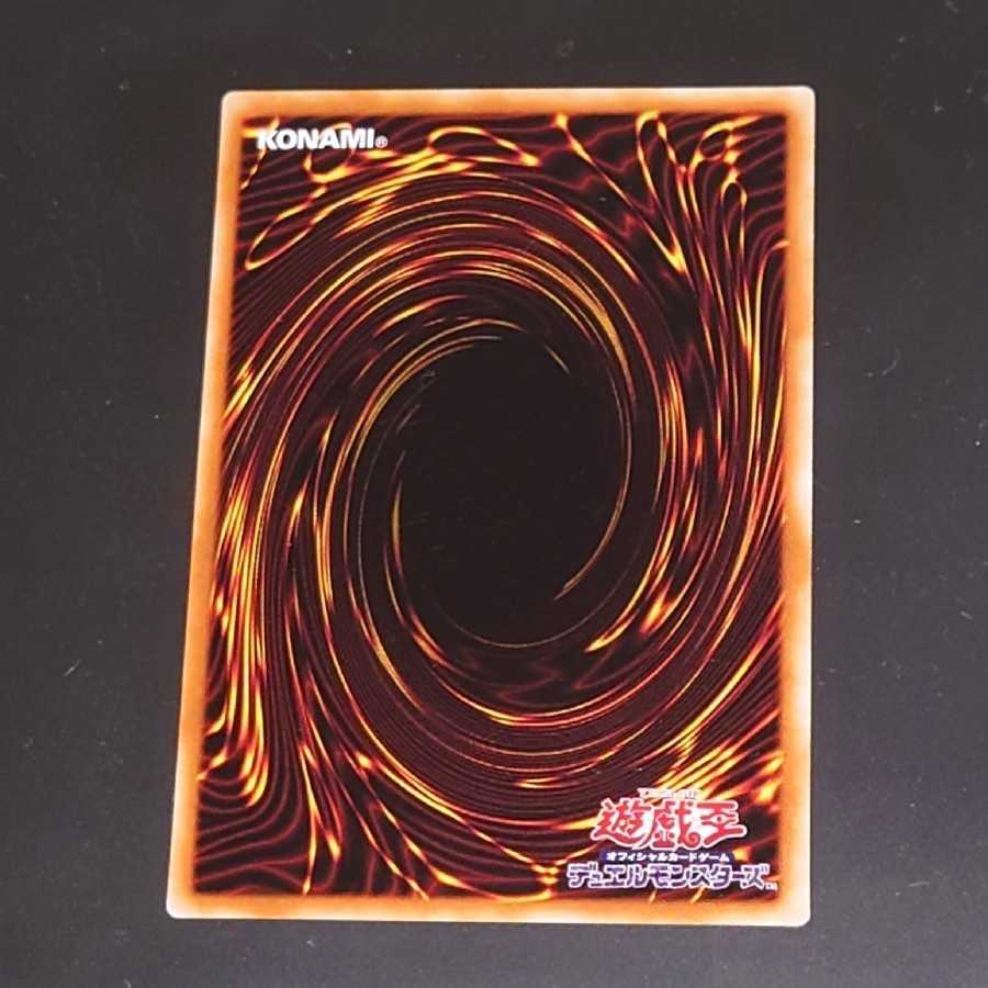 Yu-Gi-Oh! Ten Thousand Dragon 10,000 Secret Asian Edition