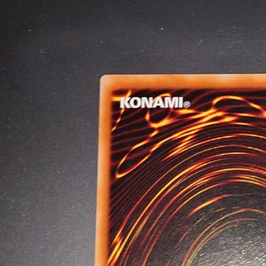 Yu-Gi-Oh! Ten Thousand Dragon 10,000 Secret Asian Edition