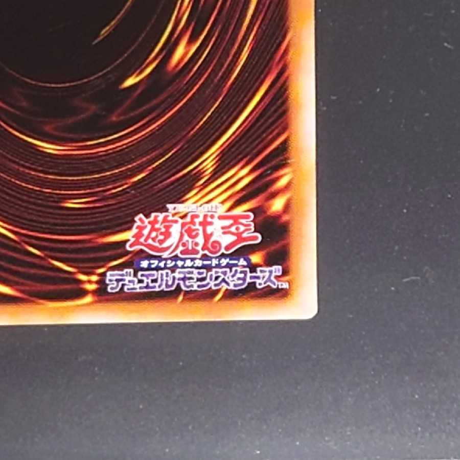 Yu-Gi-Oh! Ten Thousand Dragon 10,000 Secret Asian Edition