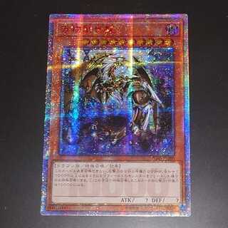 遊戯王　万物創世龍　10000シークレット　アジア版