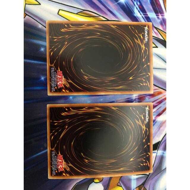 Yu-Gi-Oh! Sen-Tou-Hime - Kaina