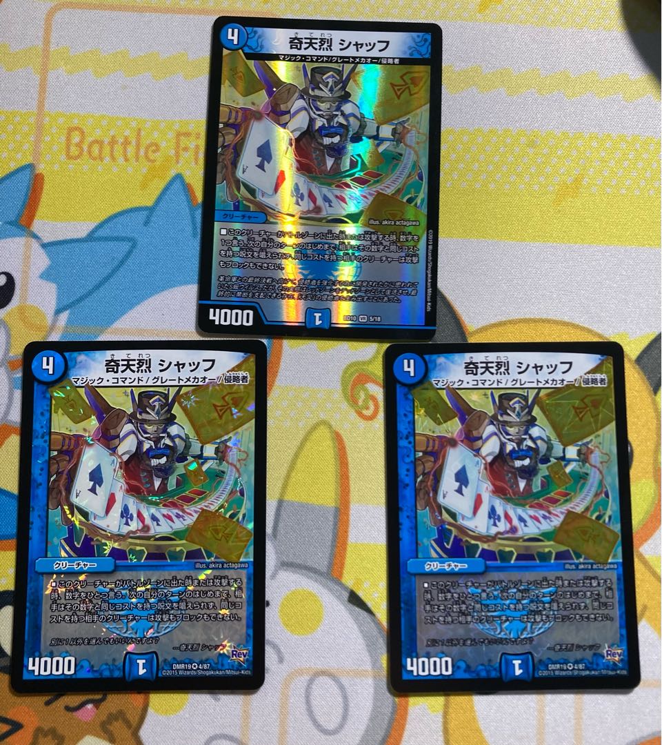 Oddly enough, Schaff.