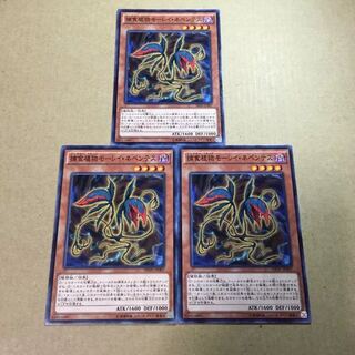 捕食植物モーレイ・ネペンテス