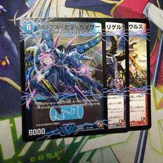 Death Umi dragon Gallows Devil Dragon 1145