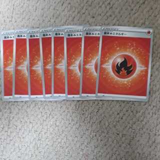 Lowest price】 Basic FireEnergy8