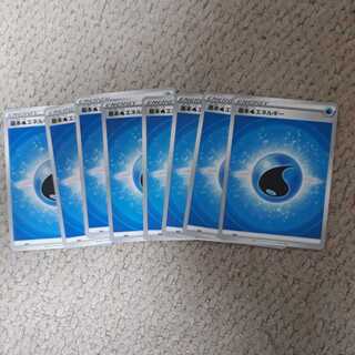 Lowest price】Basic WaterEnergy8