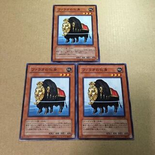 ファラオの化身