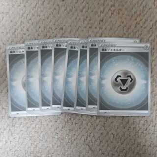 Basic MetalEnergy 8 Set