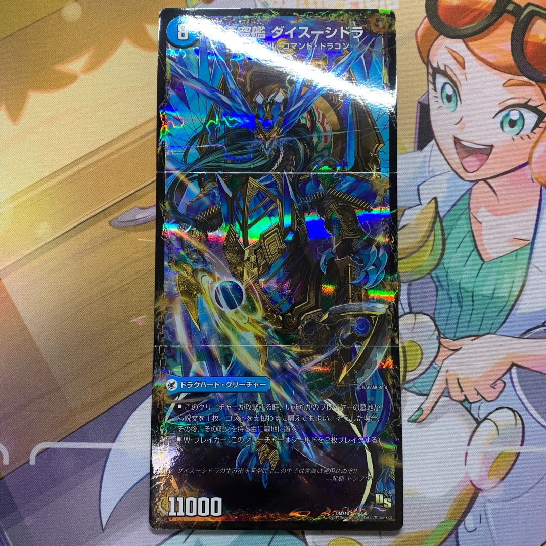 Dragon Basin Fan Fan Pai|Dragon Vein Air Ship Tongnan Sharpe|Subspace Ship Dyssidora 1 piece