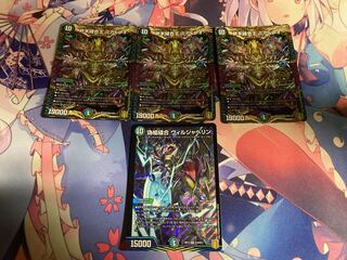 TerminusStitch Together King Mikadreo and others for sale in bulk