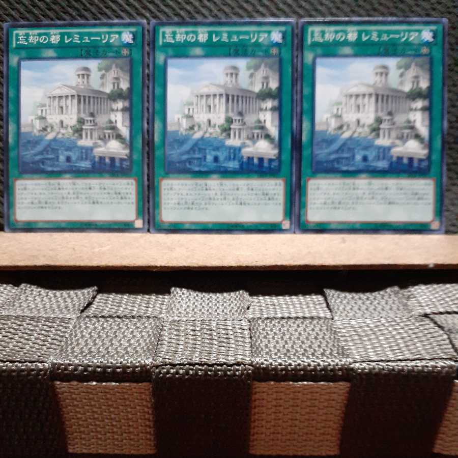 Popotan] Yu-Gi-Oh! 6625 Lemuria, the Forgotten City Three Normal Cards