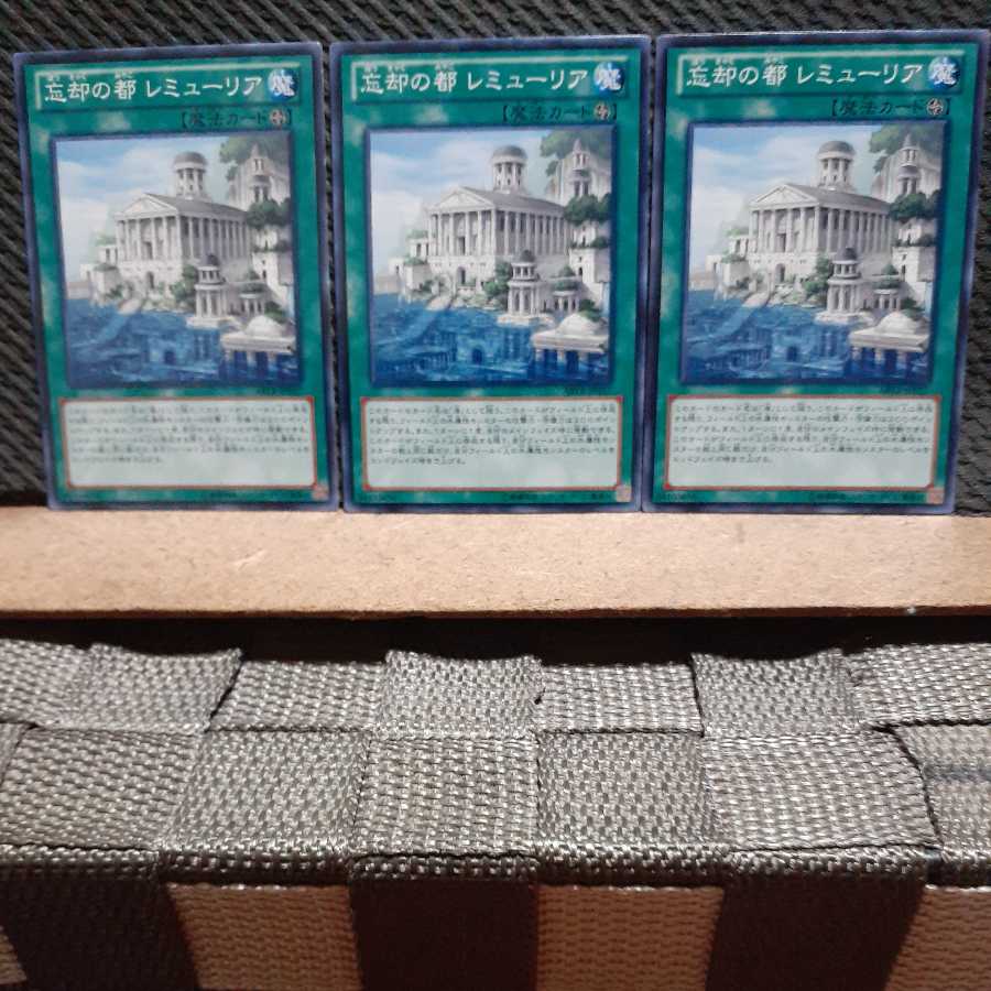 Popotan] Yu-Gi-Oh! 6625 Lemuria, the Forgotten City Three Normal Cards