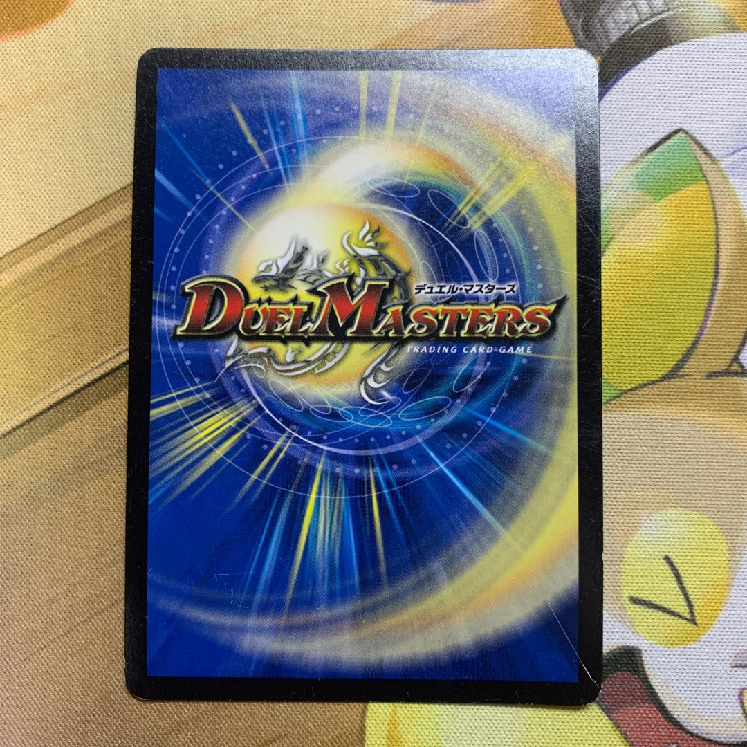 Vengeance Black Psycho 1 piece