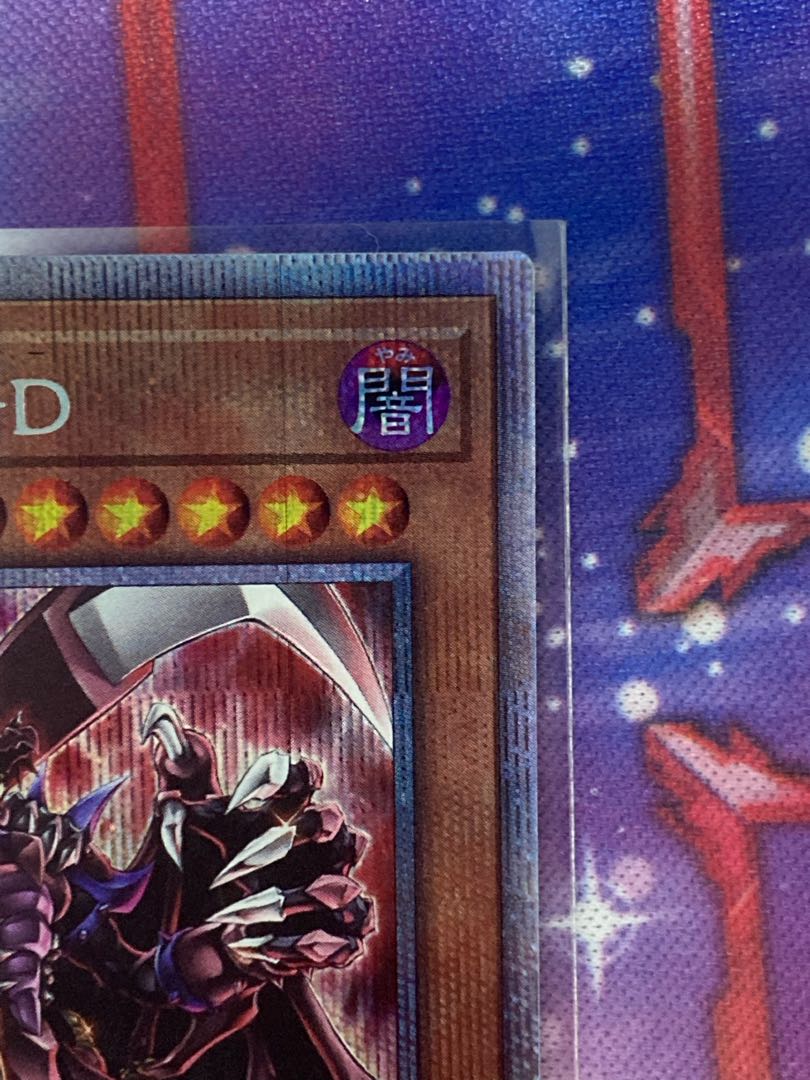 Destiny HERO - Plasma (different illustration version) Prismatic Secret Rare