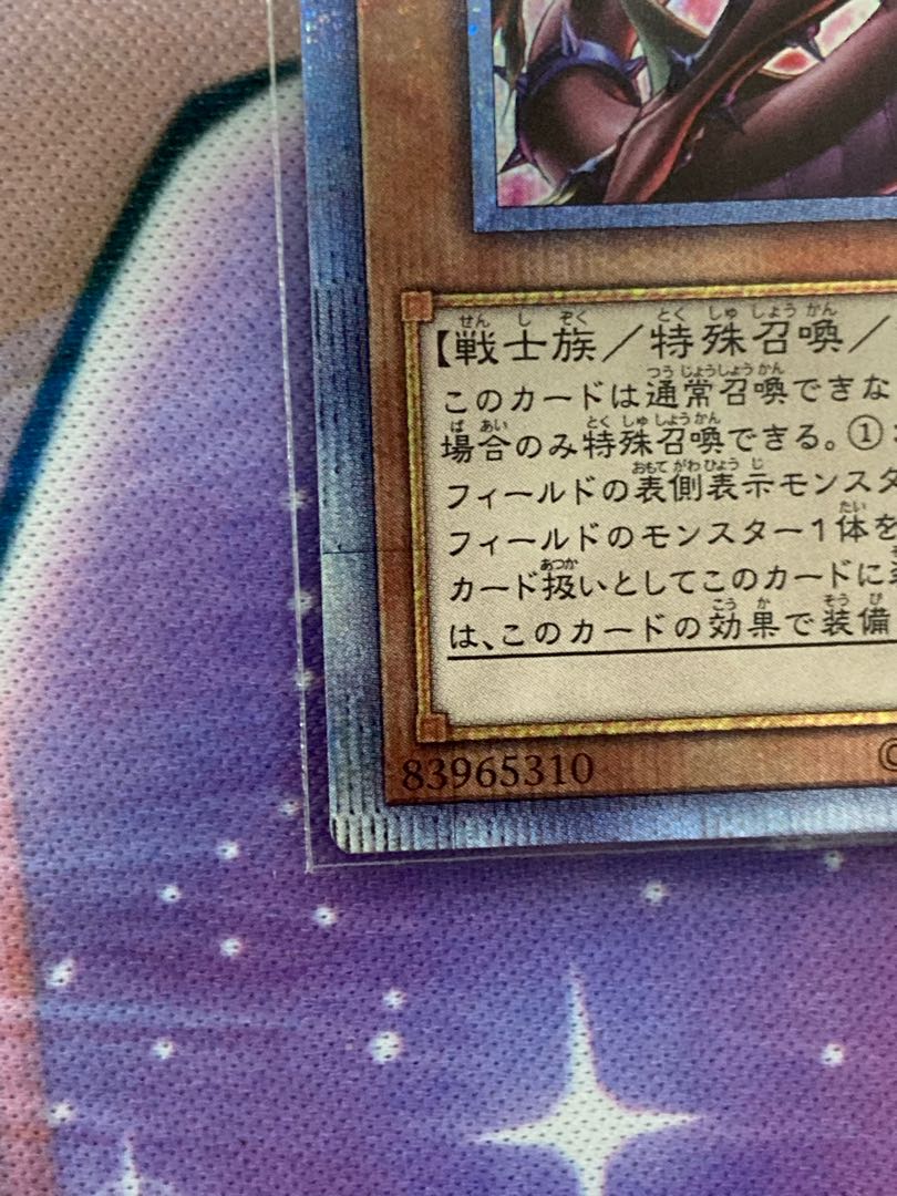 Destiny HERO - Plasma (different illustration version) Prismatic Secret Rare