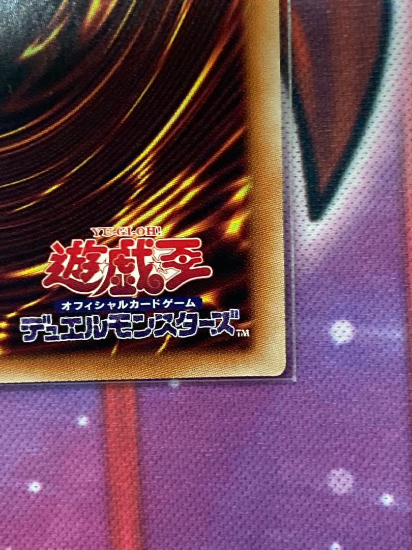 Destiny HERO - Plasma (different illustration version) Prismatic Secret Rare