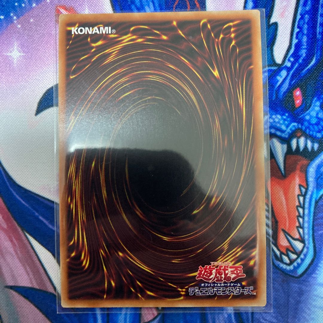 Destiny HERO - Plasma (different illustration version) Prismatic Secret Rare