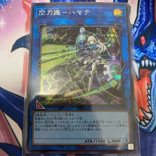 Sentou Hime - Hayate Secret Rare