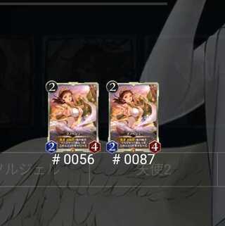 クノペシュ 2枚セット