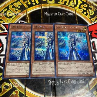 Yu-Gi-Oh Silence Magician Silent Magician Secret Rare