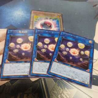 Hieratic Seal of the Heavenly Spheres Rare Three