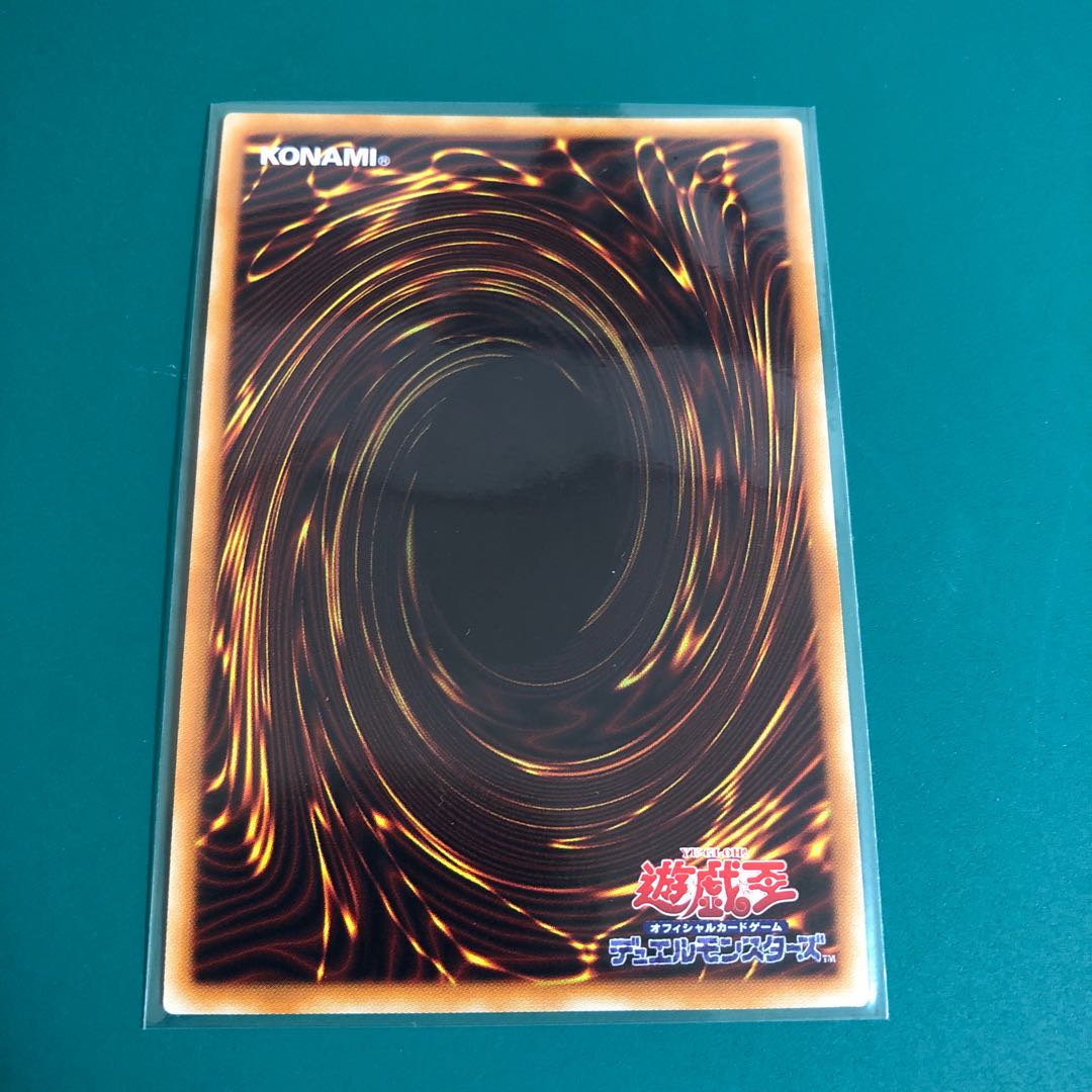 Yu-Gi-Oh! Called by the Grave Super