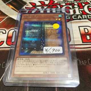 Maxx "C" Secret Rare 1 copy Special Price