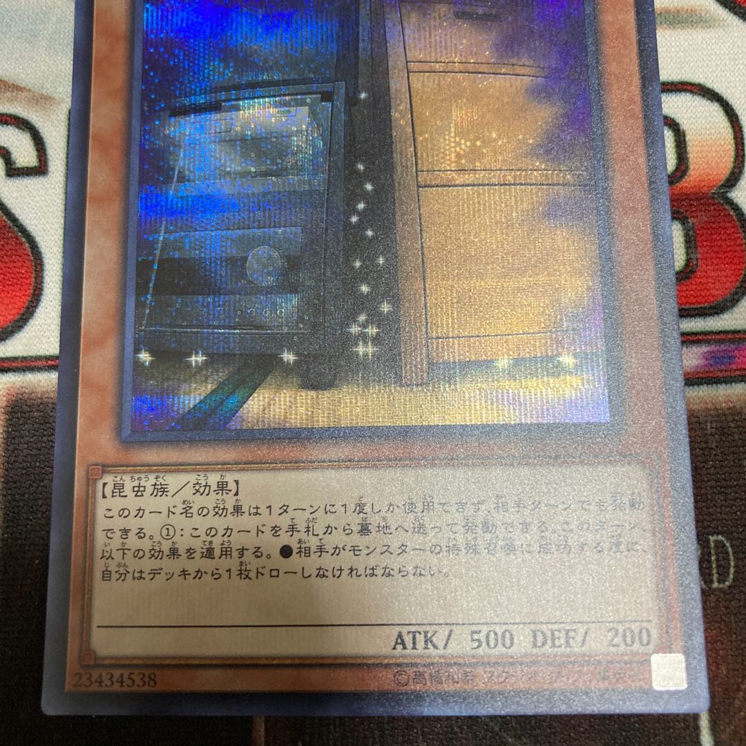 Maxx "C" Secret Rare 1 copy Special Price