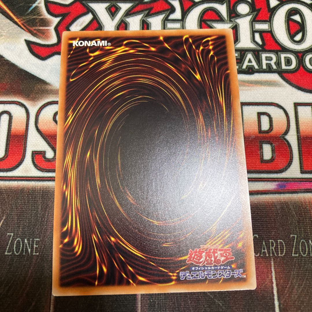 Maxx "C" Secret Rare 1 copy Special Price