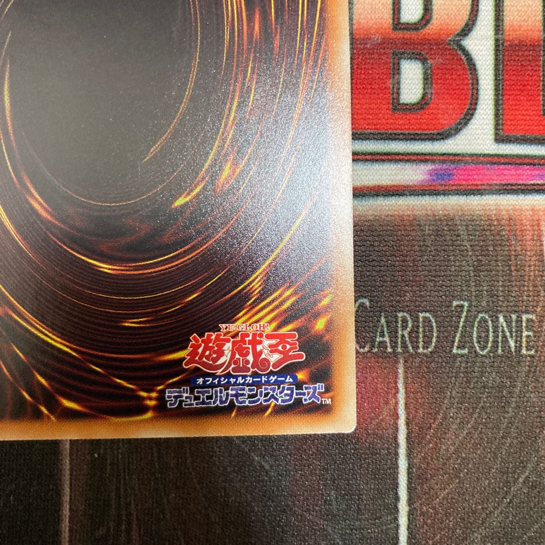 Maxx "C" Secret Rare 1 copy Special Price