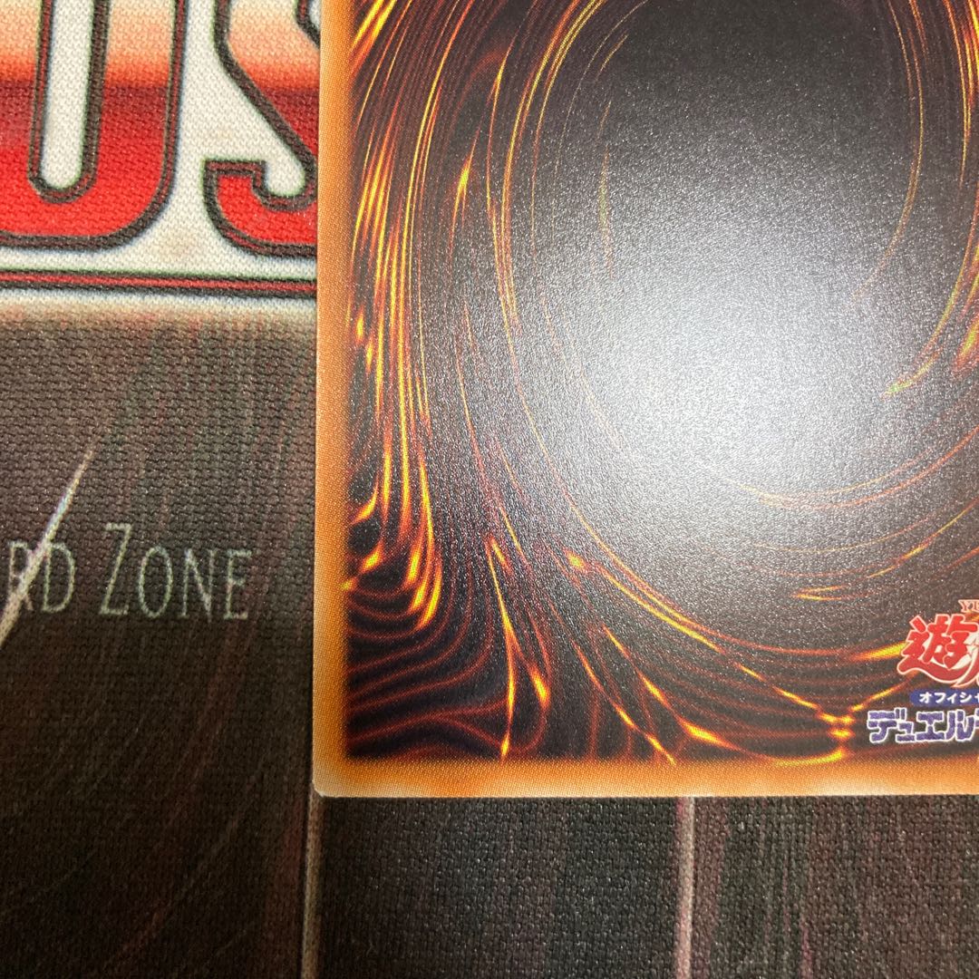 Maxx "C" Secret Rare 1 copy Special Price