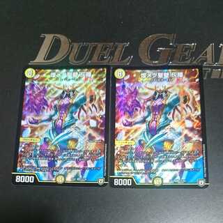 Shimmering holy wall Ash pupil