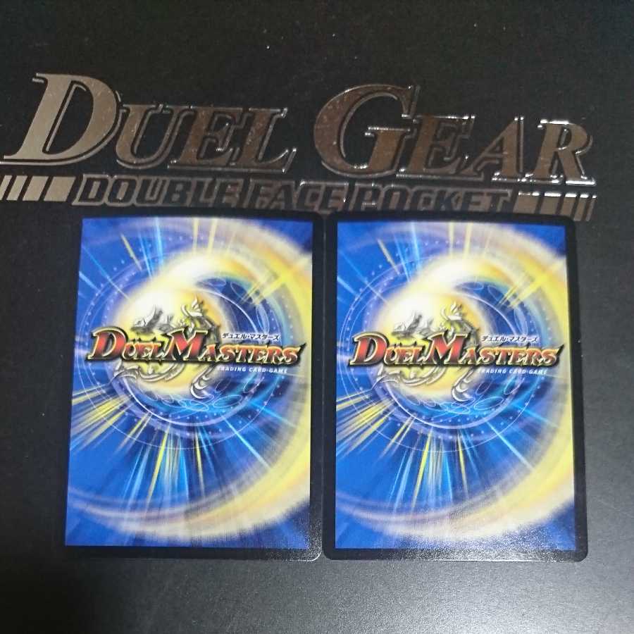 Shimmering holy wall Ash pupil