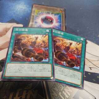 Branded Opening Normal Two