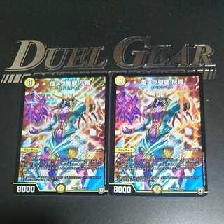 Shimmering holy wall Ash pupil