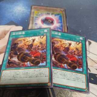 Branded Opening Normal Two