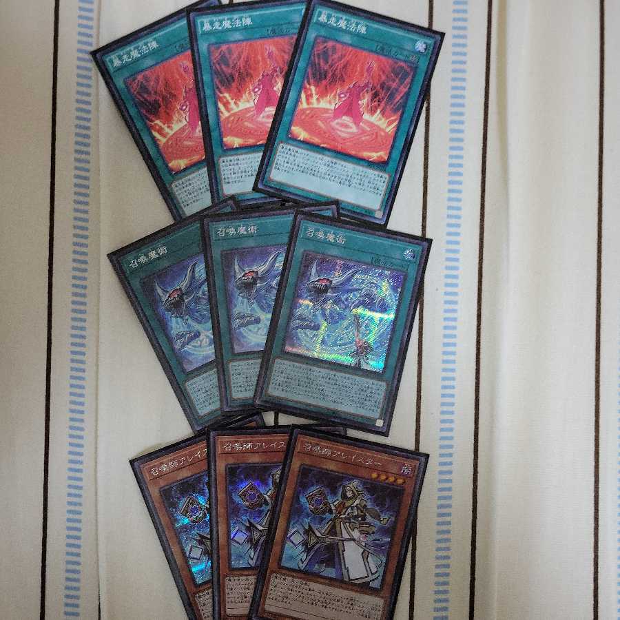 Aleister the Invoker Set