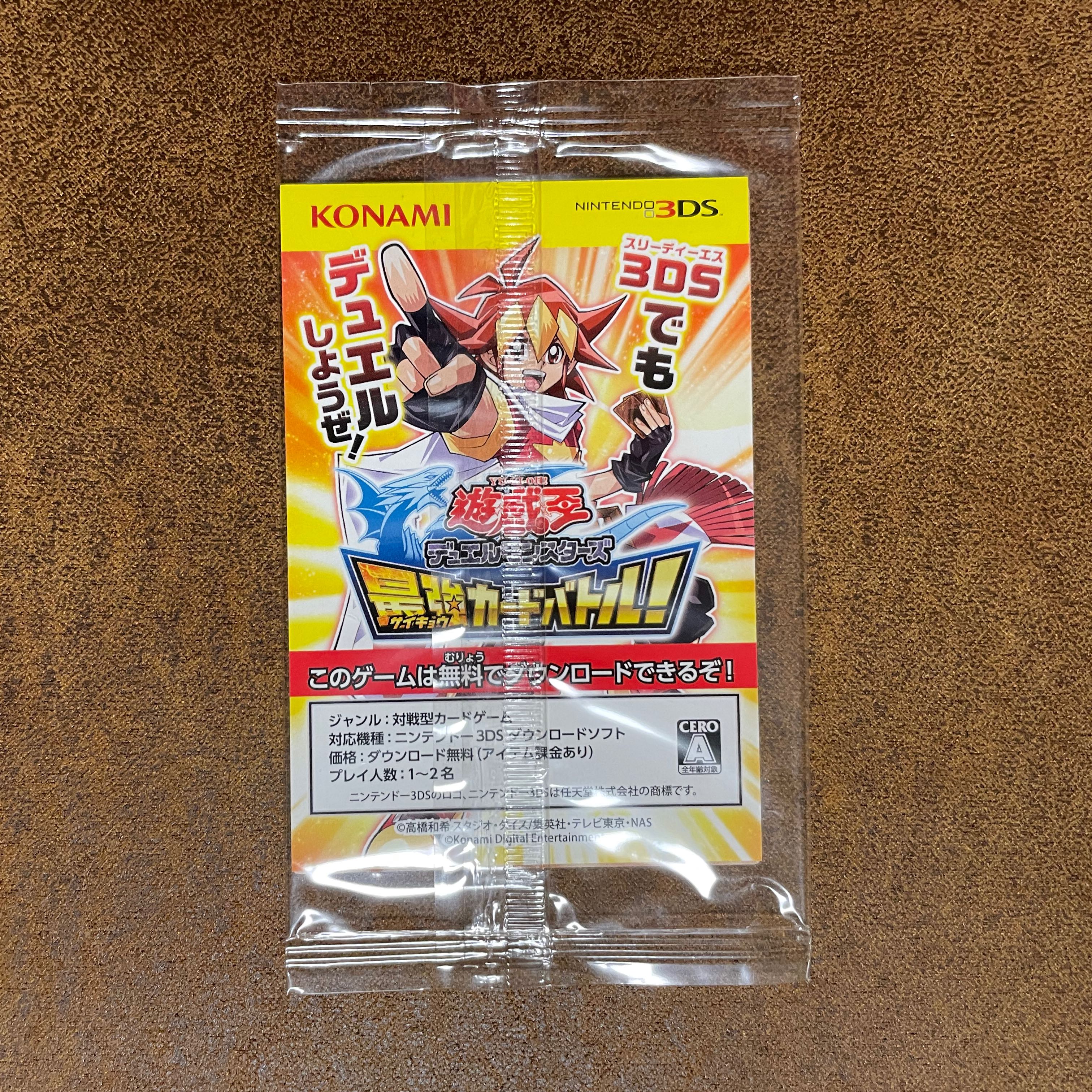 Limited edition of 300 copies of Blue-Eyes White Dragon, a rare and treasured item.