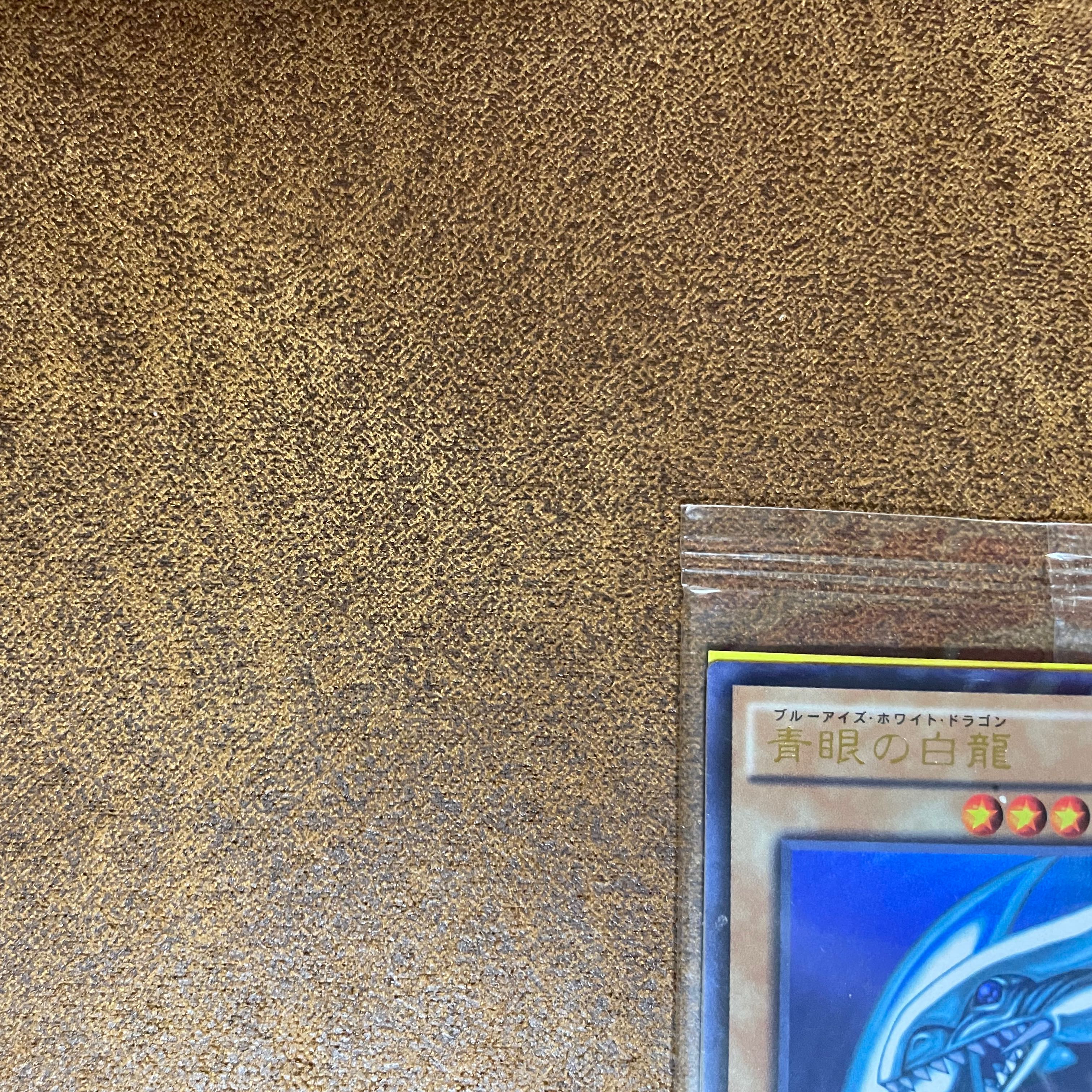 Limited edition of 300 copies of Blue-Eyes White Dragon, a rare and treasured item.
