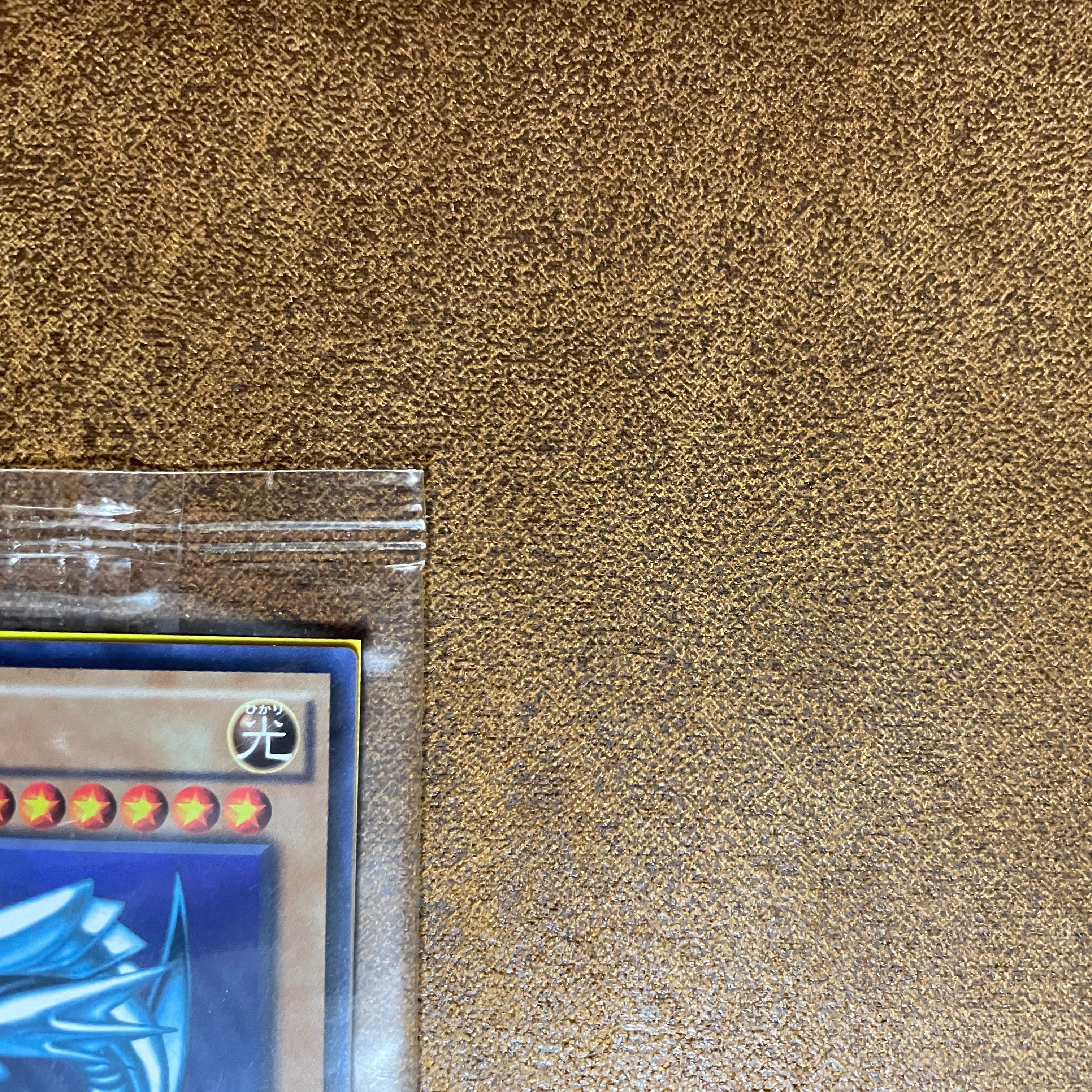 Limited edition of 300 copies of Blue-Eyes White Dragon, a rare and treasured item.